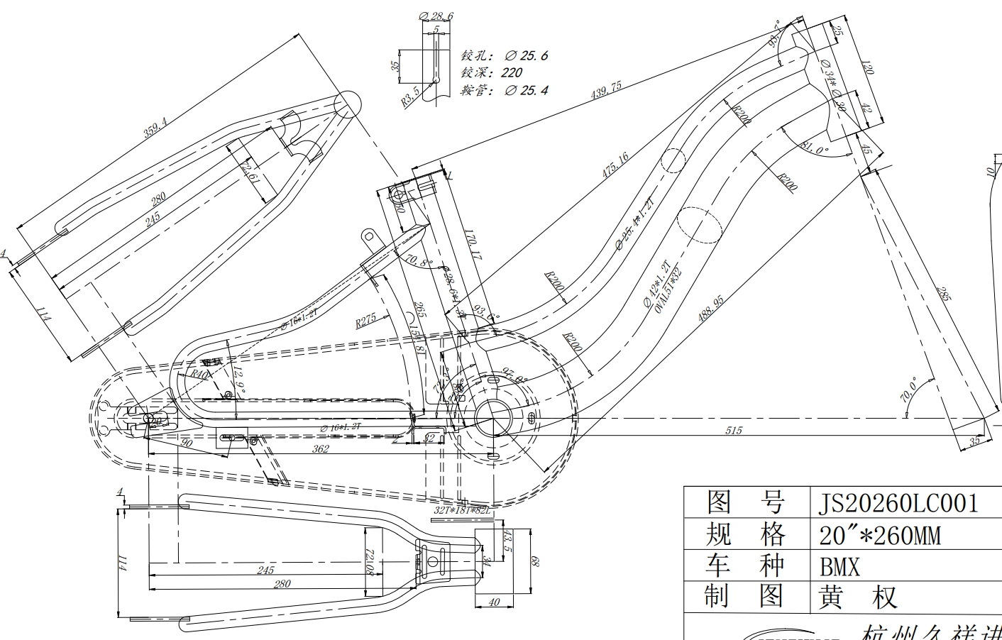 S.VILA ZA RAM VS20T MODEL 6  2026